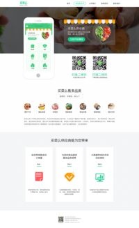 電子產(chǎn)品的技術(shù)開發(fā) 互聯(lián)網(wǎng)產(chǎn)品企業(yè)的核心競爭力